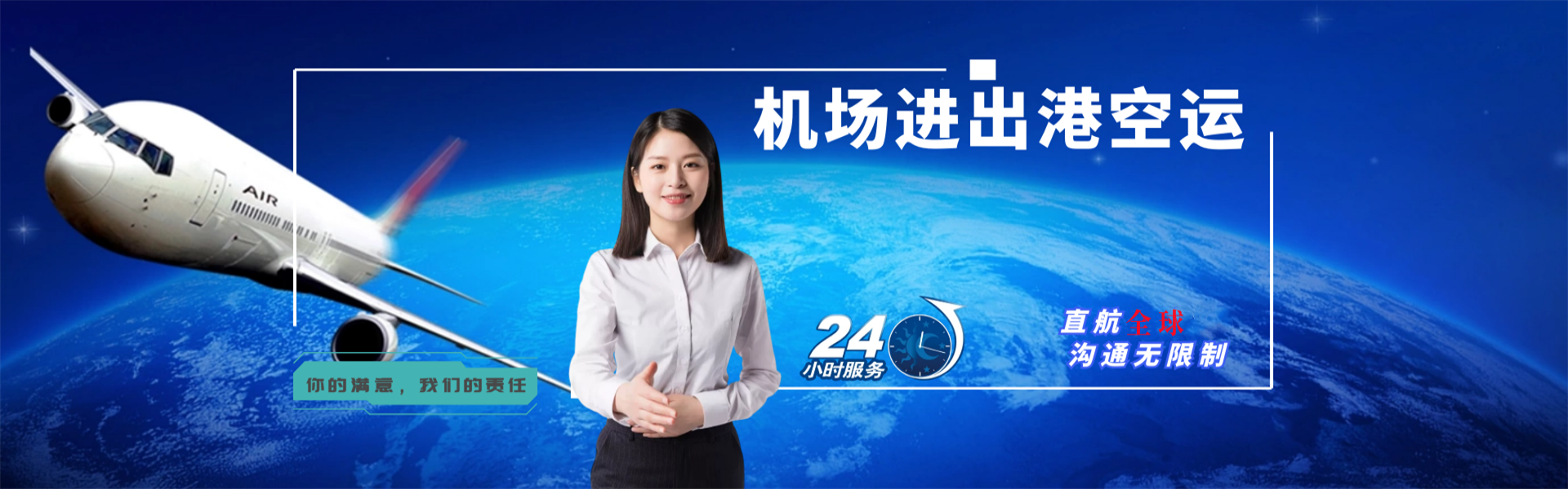 门头沟到丹麦物流公司-门头沟至丹麦物流专线-门头沟空运到丹麦-优时通物流有限公司